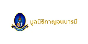 มูลนิธิกาญจนบารมี
