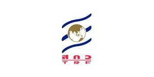 สกว.